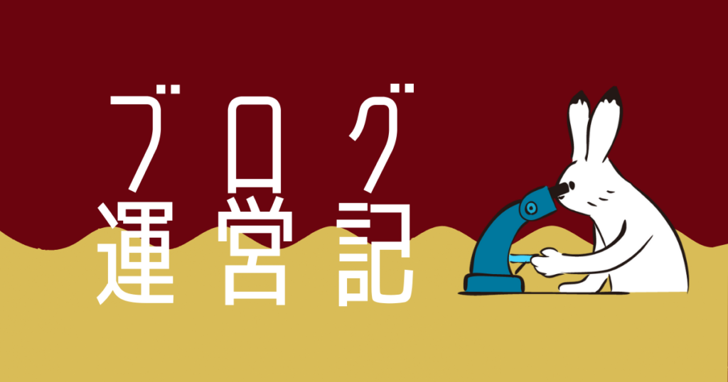 四ヶ伝 Part 1 唐物 Karamono 裏千家 炉のお点前ポイント Japanese Pocket