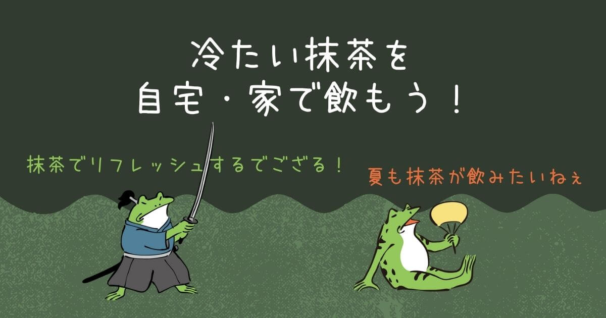 正規店 丸久小山園 冷製抹茶 抹茶 泡楽 あわらく 40g缶入 水点ておうす materialworldblog.com